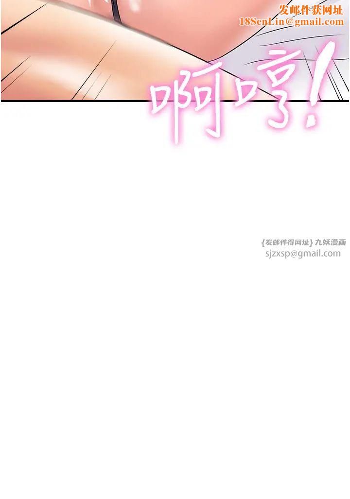 行动扫码鸡第43话-帮人气女演员开苞!