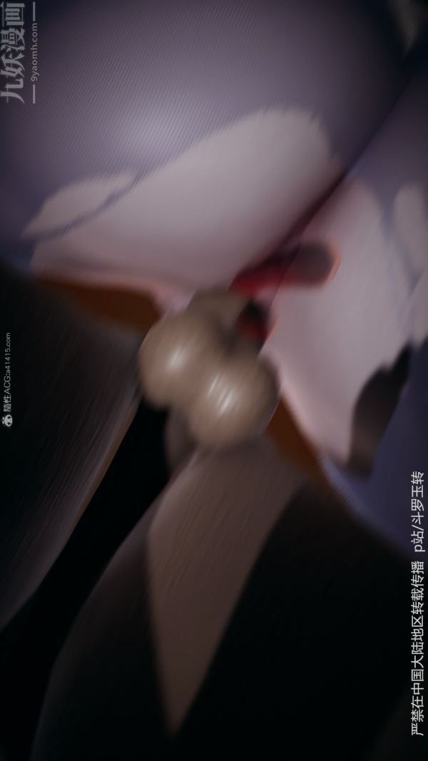 [3D]鬥羅玉傳第31章-调教上06話