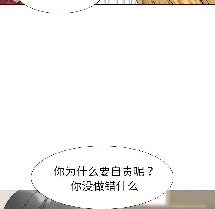 姊姊的秘密日记第13话