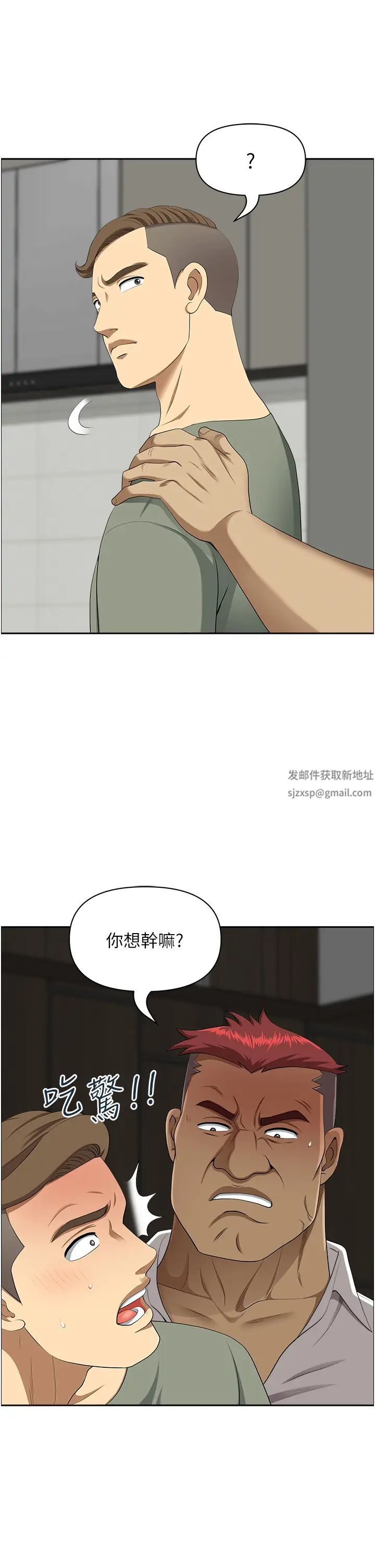 地方人妻们第40话最终话-与阿姨们的淫乱纵慾生活