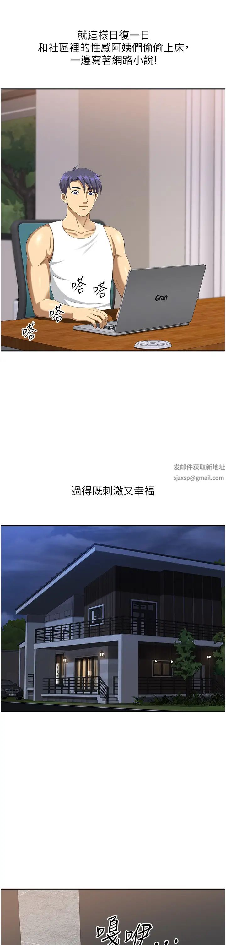 地方人妻們第40話最終話-與阿姨們的淫亂縱慾生活
