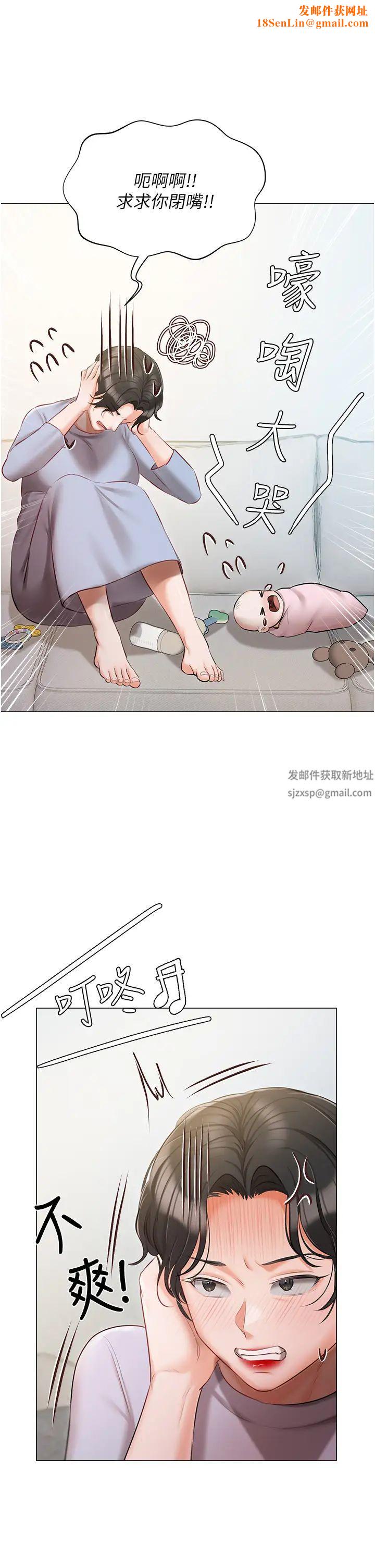 私宅女主人第51话-要不要喝母奶?
