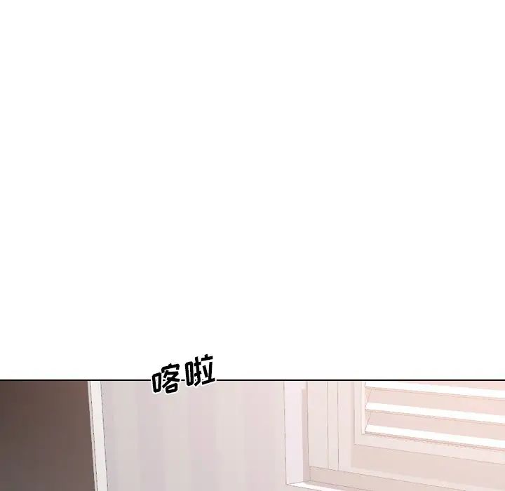 姊姊的秘密日記第13话