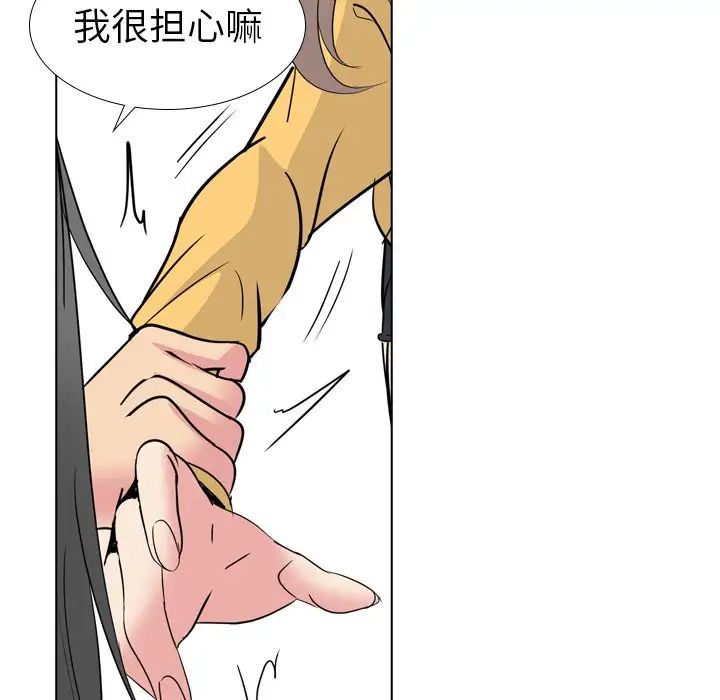 姊姊的秘密日記第13话