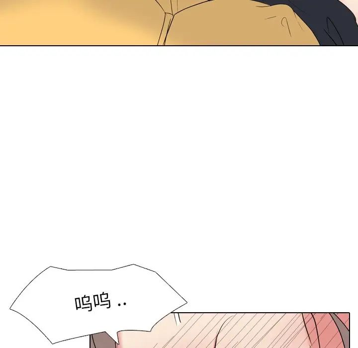 姊姊的秘密日記第14话