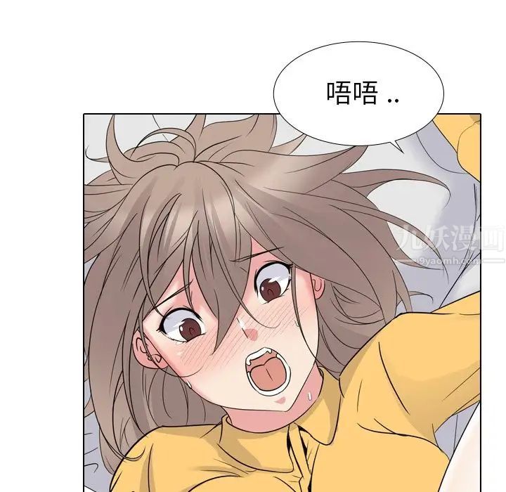 姊姊的秘密日記第14话