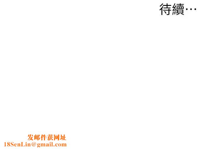 幼兒園老師們第38話-當受氣包爽到潮吹