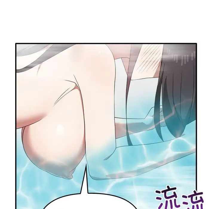 其实很喜欢第32话