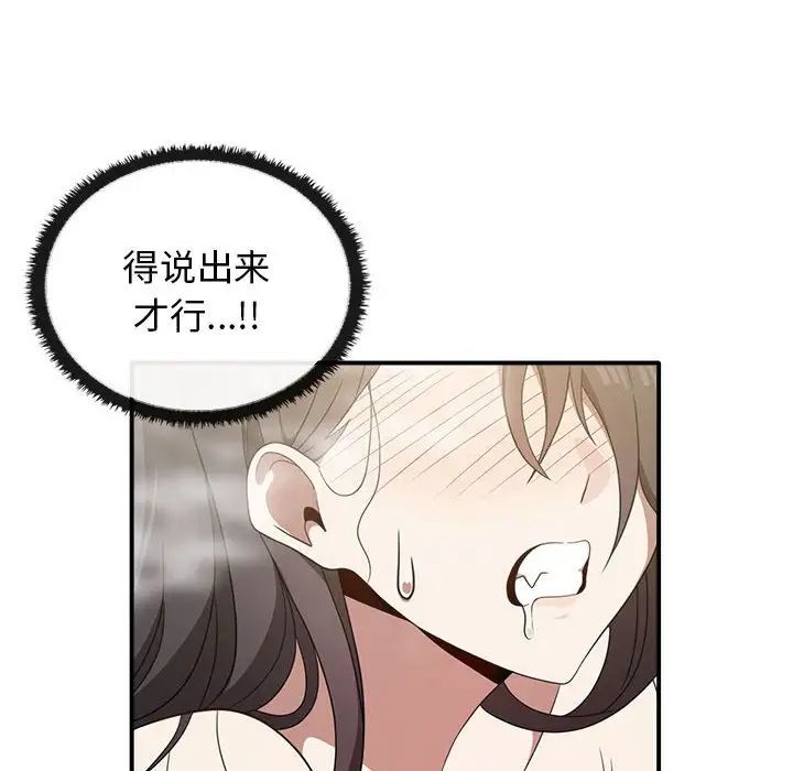 其实很喜欢第32话