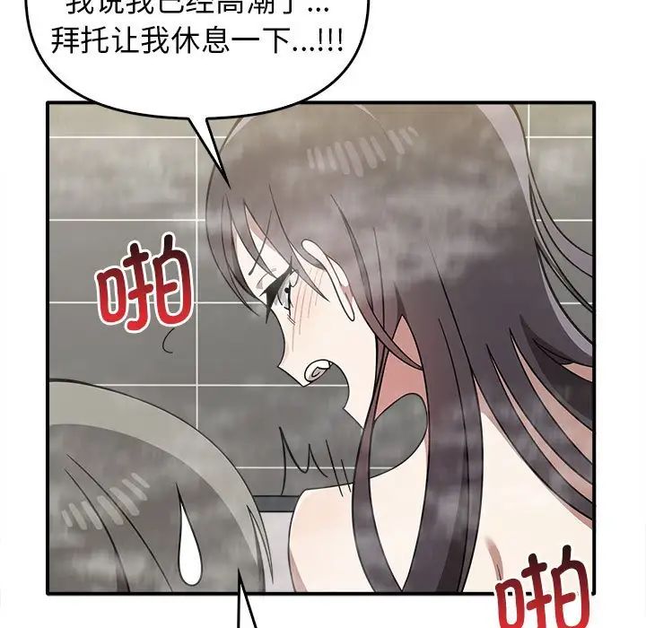 其實很喜歡第32話