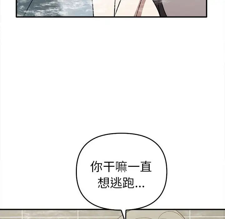 其实很喜欢第32话
