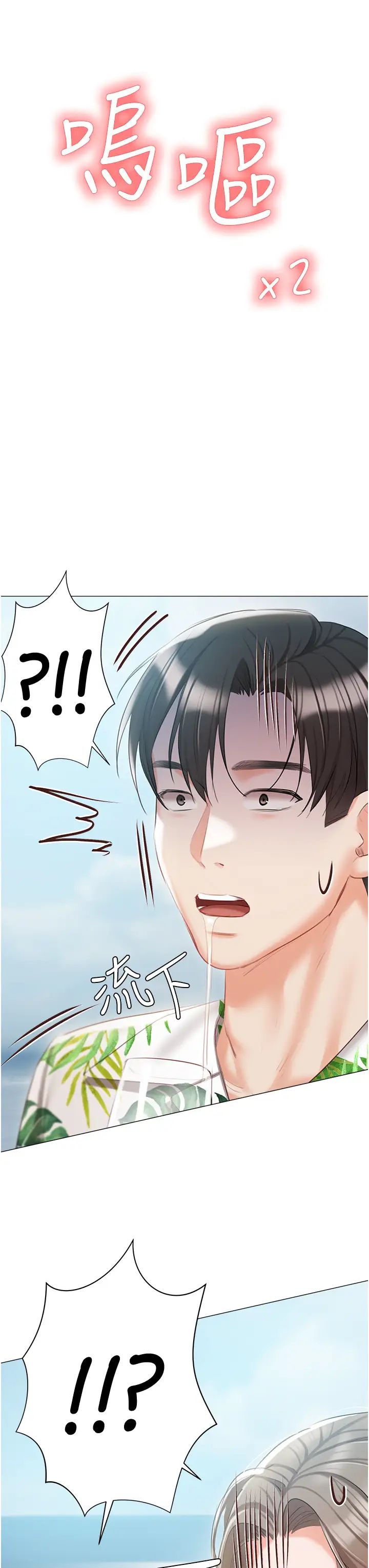 私宅女主人第57話-遊艇上的比基尼辣妹