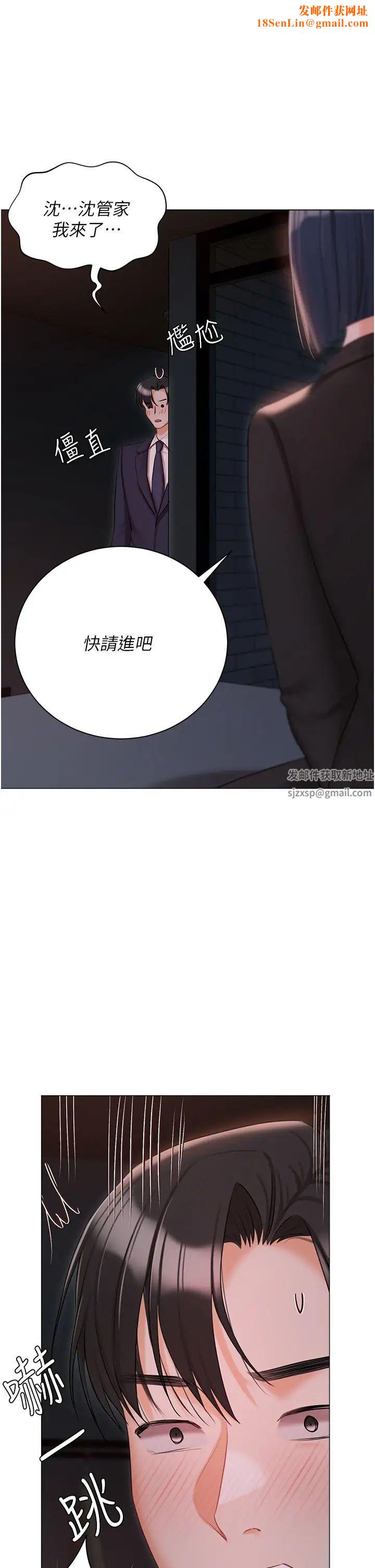 私宅女主人第59话-外传第2话给主人干就对瞭!