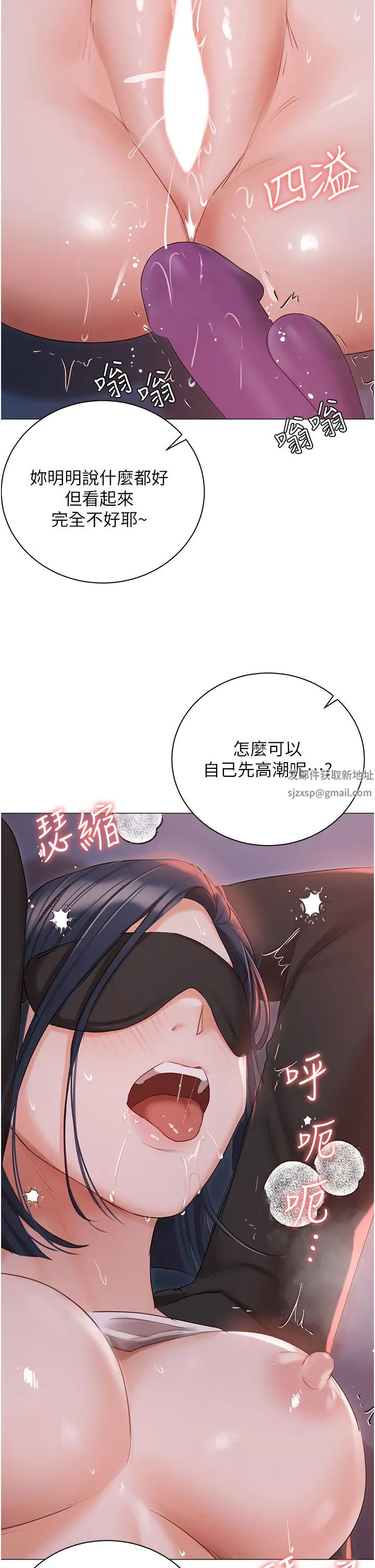 私宅女主人第59话-外传第2话给主人干就对瞭!