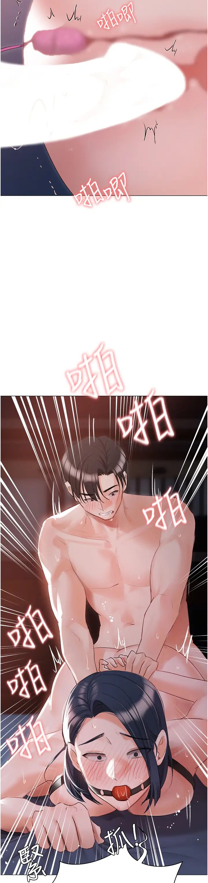《私宅女主人》第59话-外传第2话给主人干就对瞭!