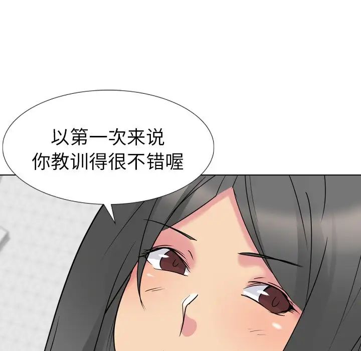 姊姊的秘密日记第15话