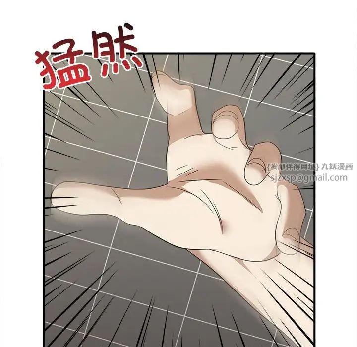 《其实很喜欢》第33话