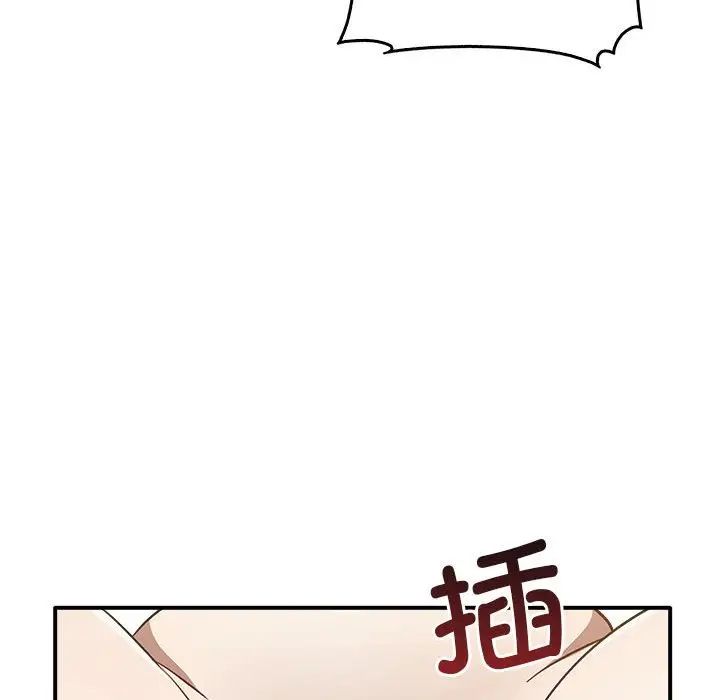 其实很喜欢第33话