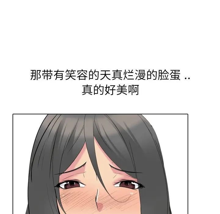 姊姊的秘密日记第15话