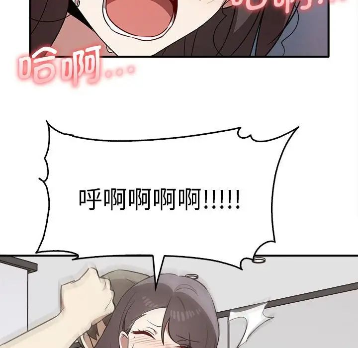 其實很喜歡第33話