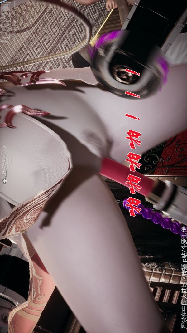 [3D]斗罗玉传第33章-羞辱上02话