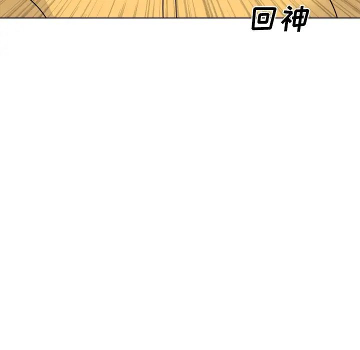 姊姊的秘密日记第16话