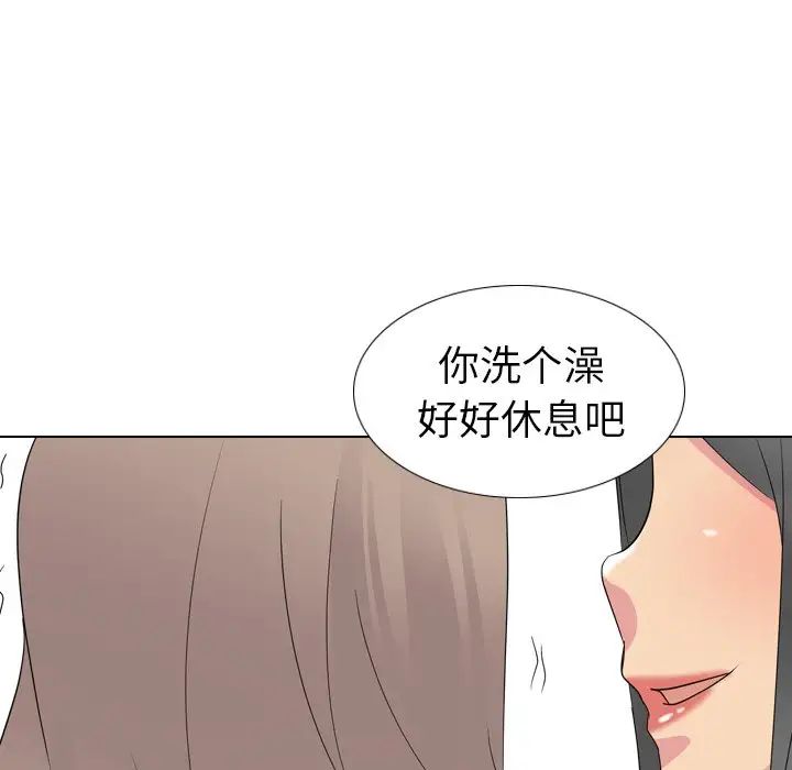 姊姊的秘密日记第16话
