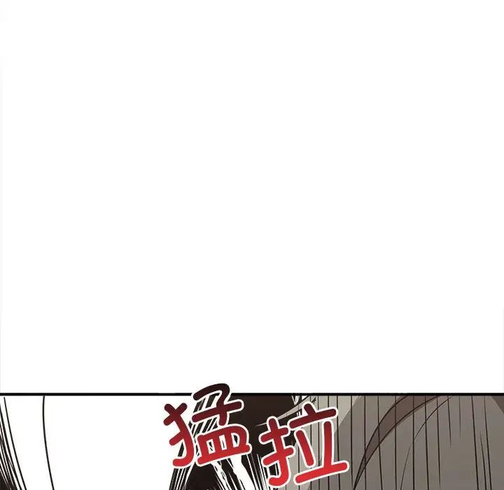 《其实很喜欢》第33话