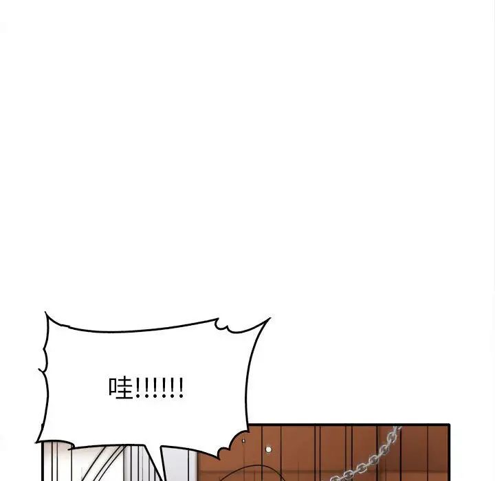 其实很喜欢第33话