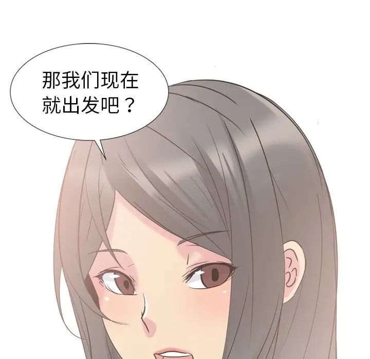 姊姊的秘密日記第16话