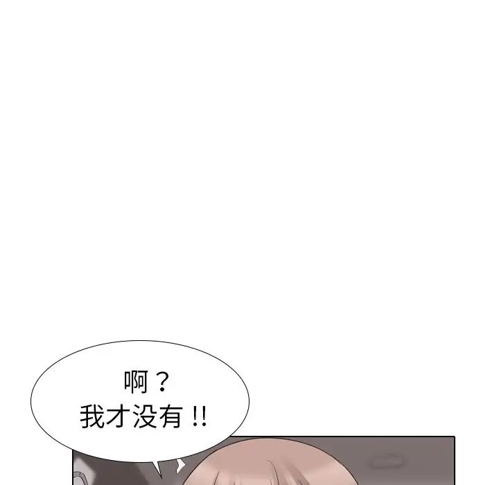 姊姊的秘密日記第16话