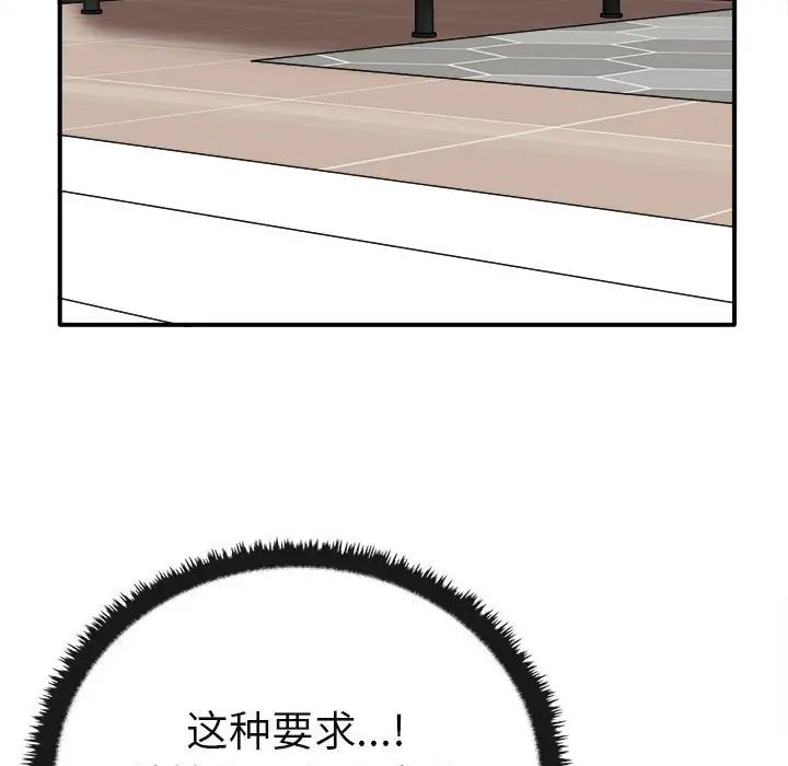 其實很喜歡第34話