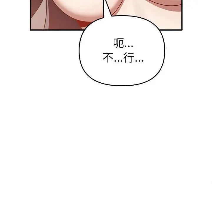 其實很喜歡第34話