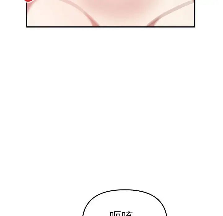 其實很喜歡第34話