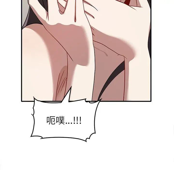 其實很喜歡第34話