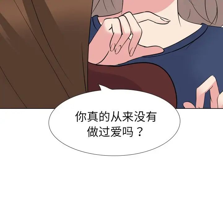 姊姊的秘密日记第17话