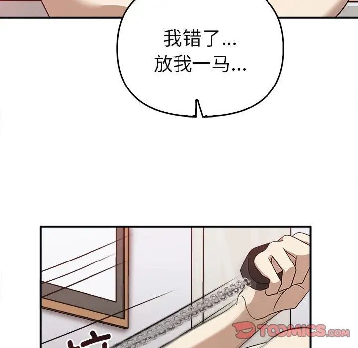 其實很喜歡第34話