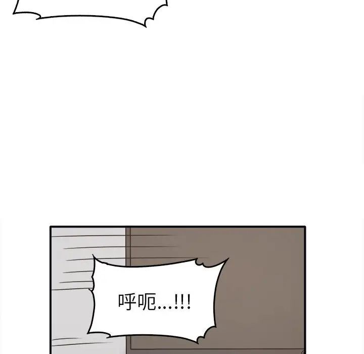 其实很喜欢第34话
