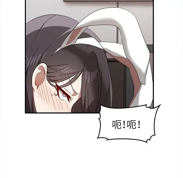 《其实很喜欢》第34话