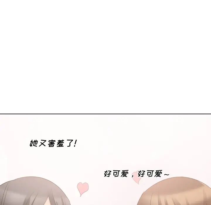 姊姊的秘密日记第17话