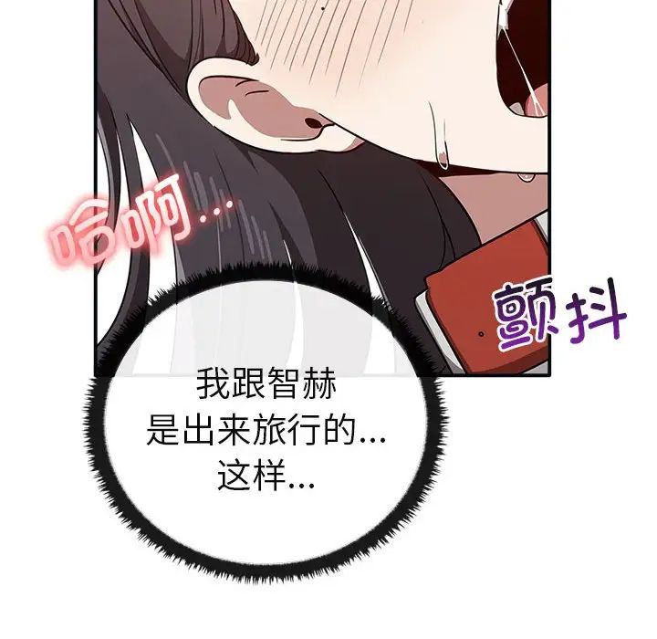 其实很喜欢第34话