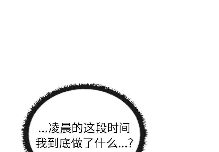 其实很喜欢第35话