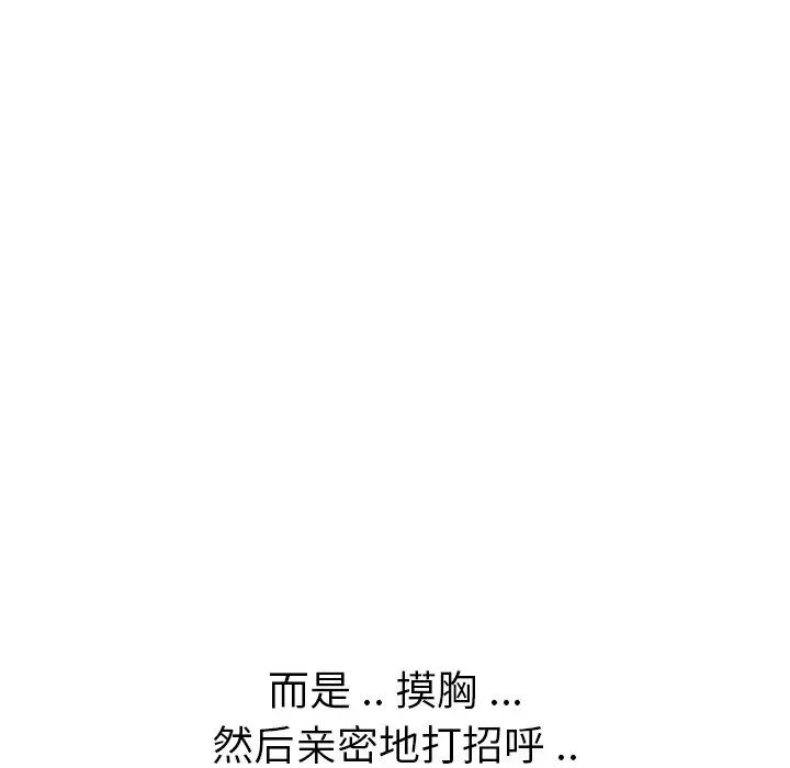 姊姊的秘密日记第17话