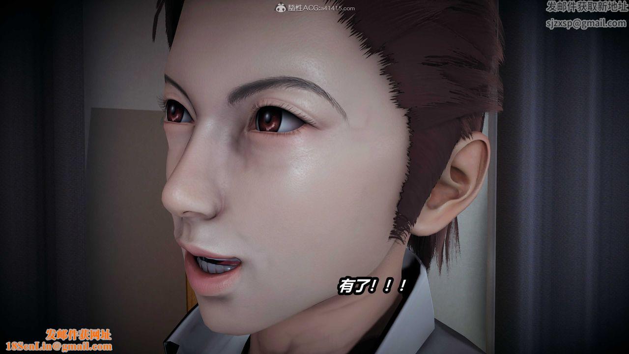 [3D]貓之焉第04話