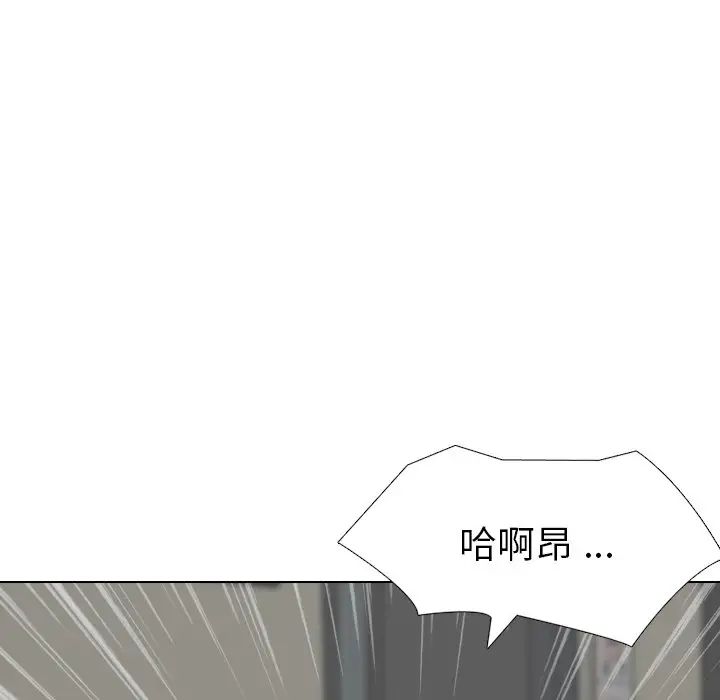 姊姊的秘密日記第17话