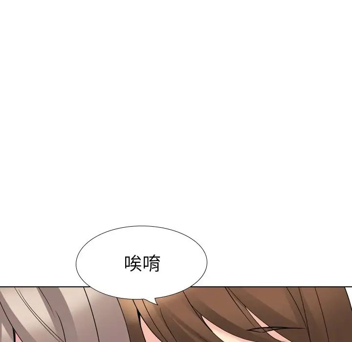 姊姊的秘密日记第17话