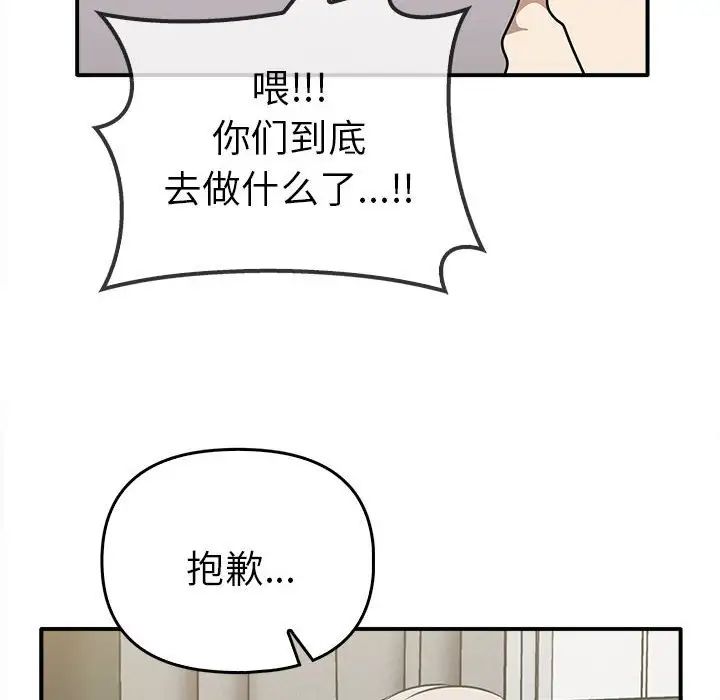 其实很喜欢第35话