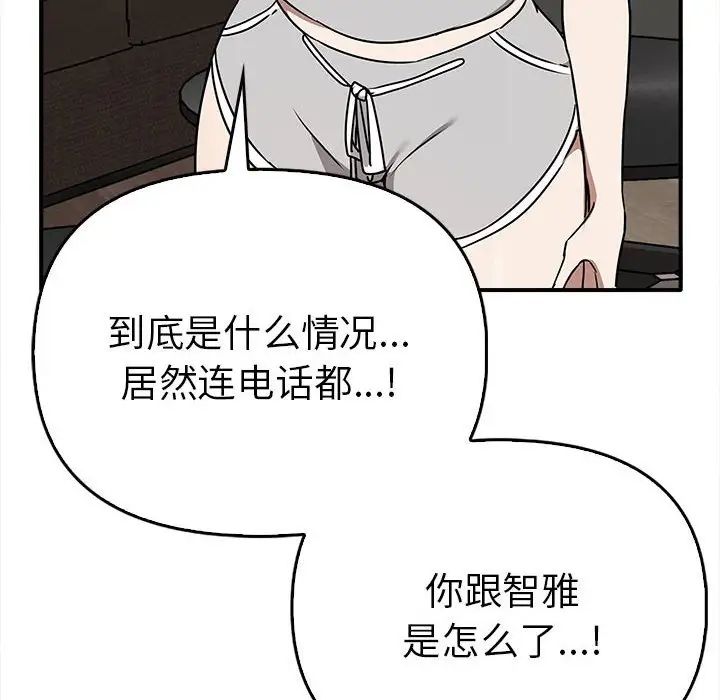 其实很喜欢第35话