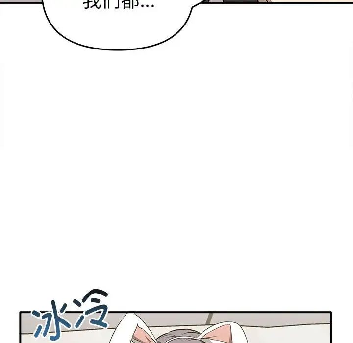 其实很喜欢第35话