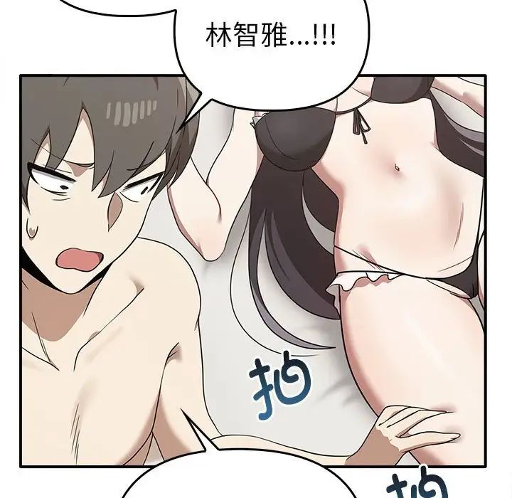 其实很喜欢第35话